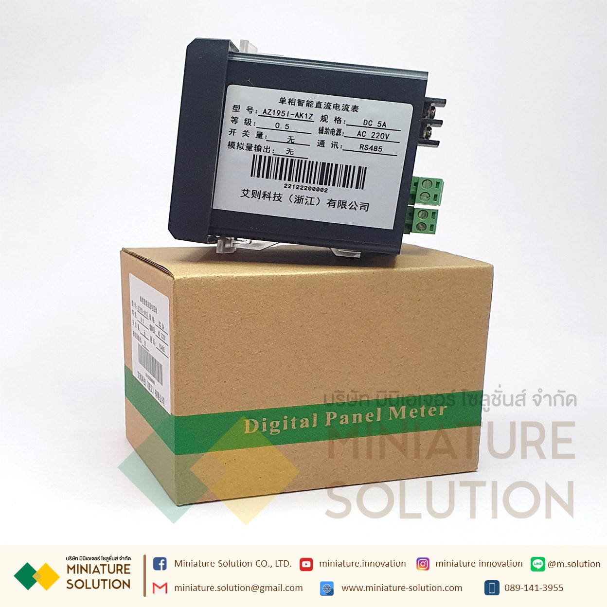 Power Meter RS485 Modbus-RTU [ขายดี] digital multi-function opening 72*72 [AZ1951-AK1Z] Single-phase DC ammeter