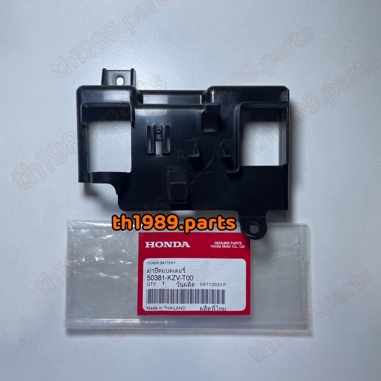 50381-KZV-T00 ฝาปิดแบตเตอรี่ SUPER CUB 2013-2019 , DREAM110i อะไหล่แท้ HONDA
