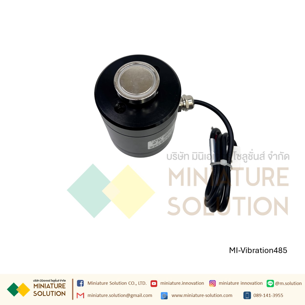 เซนเซอร์วัดการสั่นสะเทือนของเครื่องจักร RS485 การตรวจสอบความสั่นสะเทือน (Vibration Monitoring) ในเครื่องจักรอุตสาหกรรม