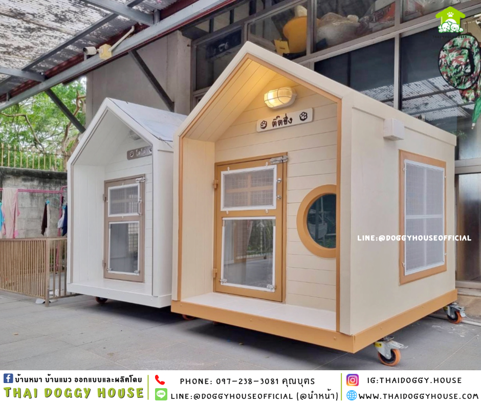 บ้านหมา แบบบ้าน 𝑵𝒐𝒓𝒅𝒊𝒄 𝒔𝒕𝒚𝒍𝒆