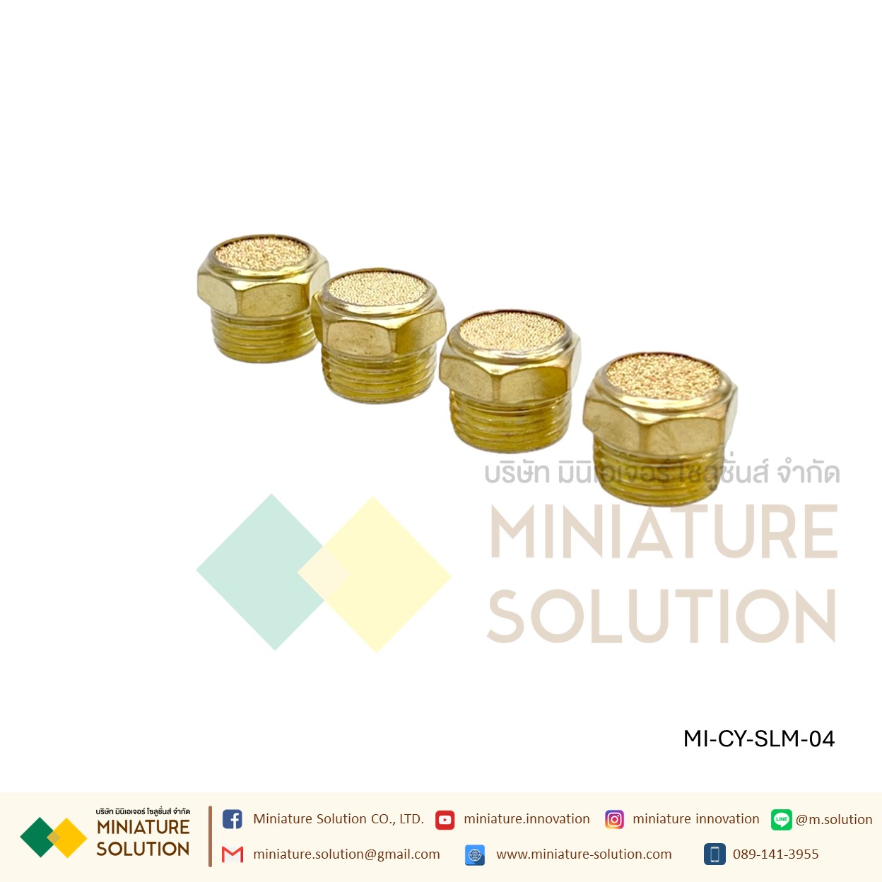 ข้อต่อลม Silencer เก็บเสียง / Muffler หลายขนาด ขนาด SLM-M5, 1, 2, 3, 4, 6, (mm) 1,1.2,1.5 ,2 (inch) (SLM-01/02/03/04/M5)