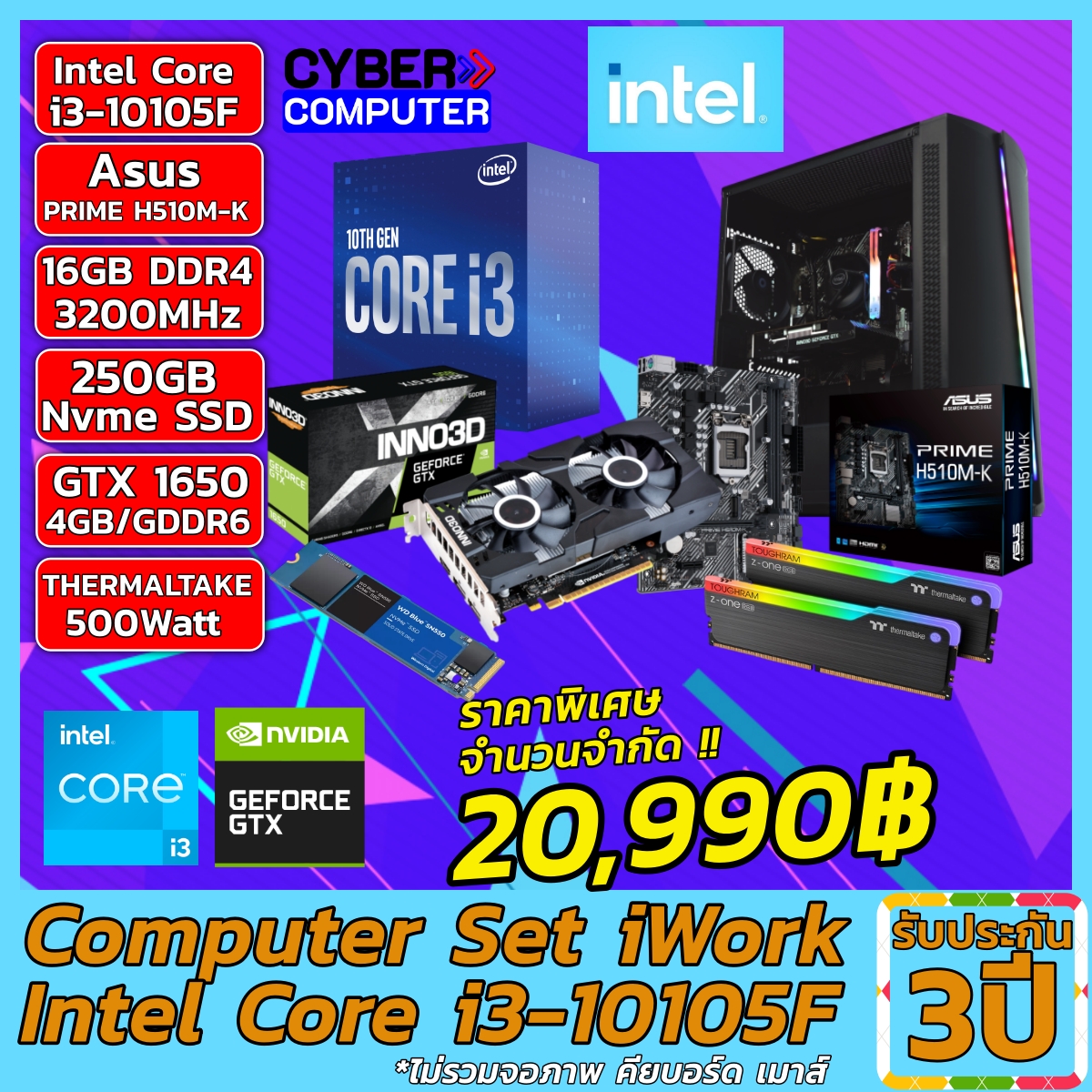 Computer iWant Intel Core i3-10105F + GTX1650