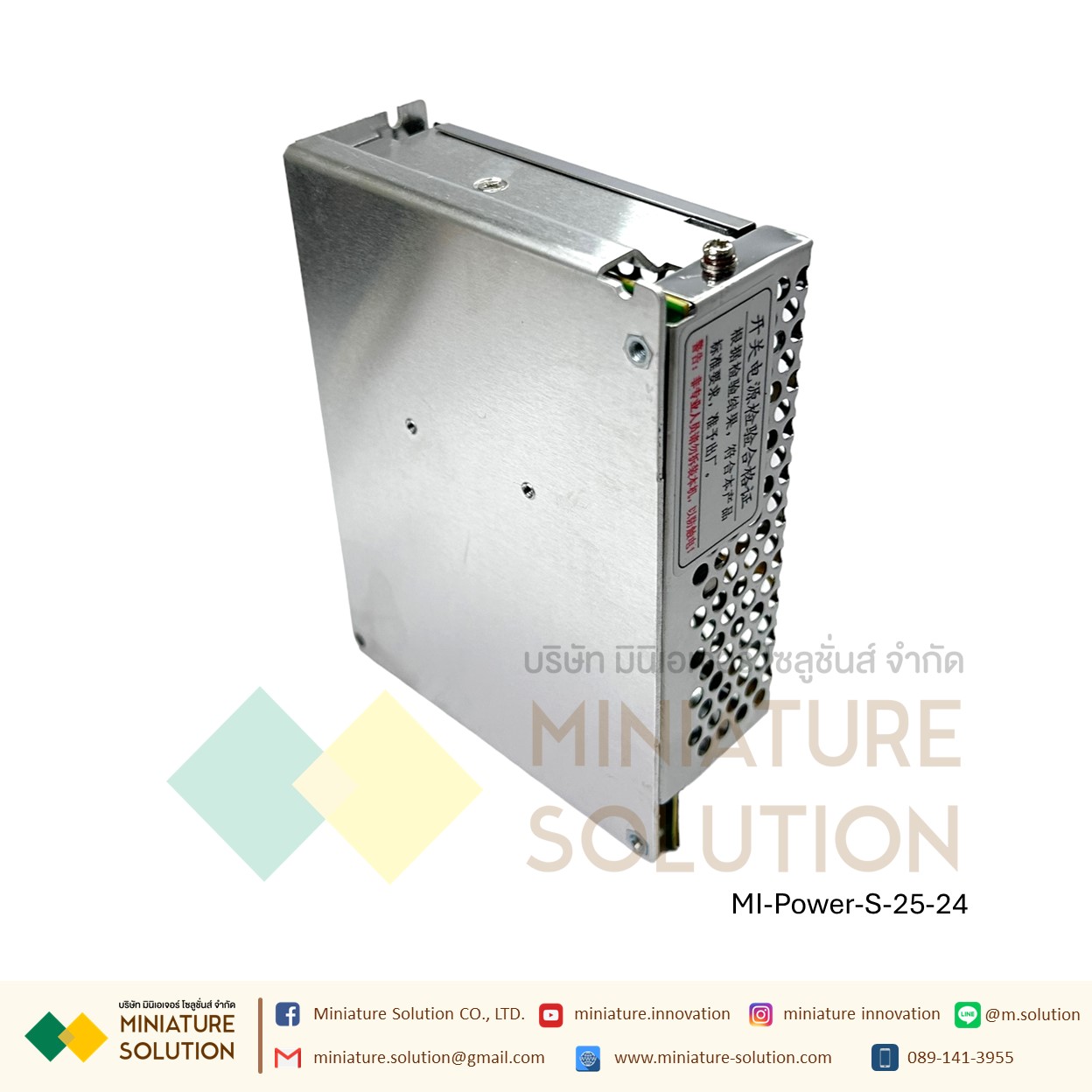 Power Supply สวิตชิ่งเพาเวอร์ซัพพลาย Switching Power Supply Meanwell S-35-24V/5V/12V15V36V35W24V1.5A 5V7A 12V3A 36V1A(S-35-5V)(7A)(S-35-12V)(3A)(S-35-24V)(1.5A)