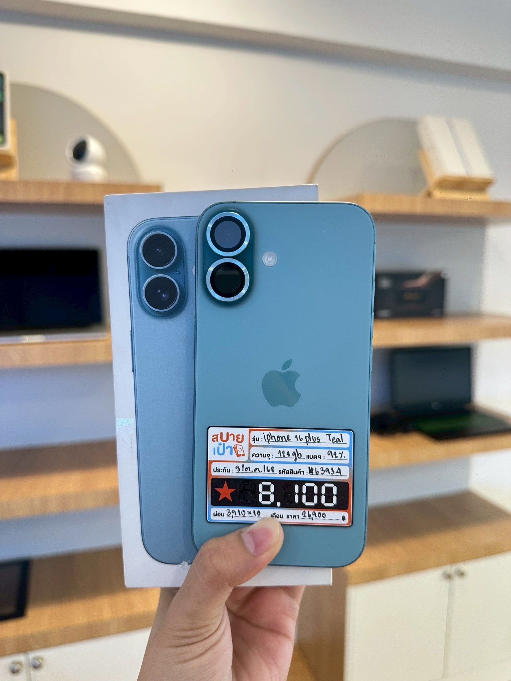 iPhone 16 Plus 128GB Teal