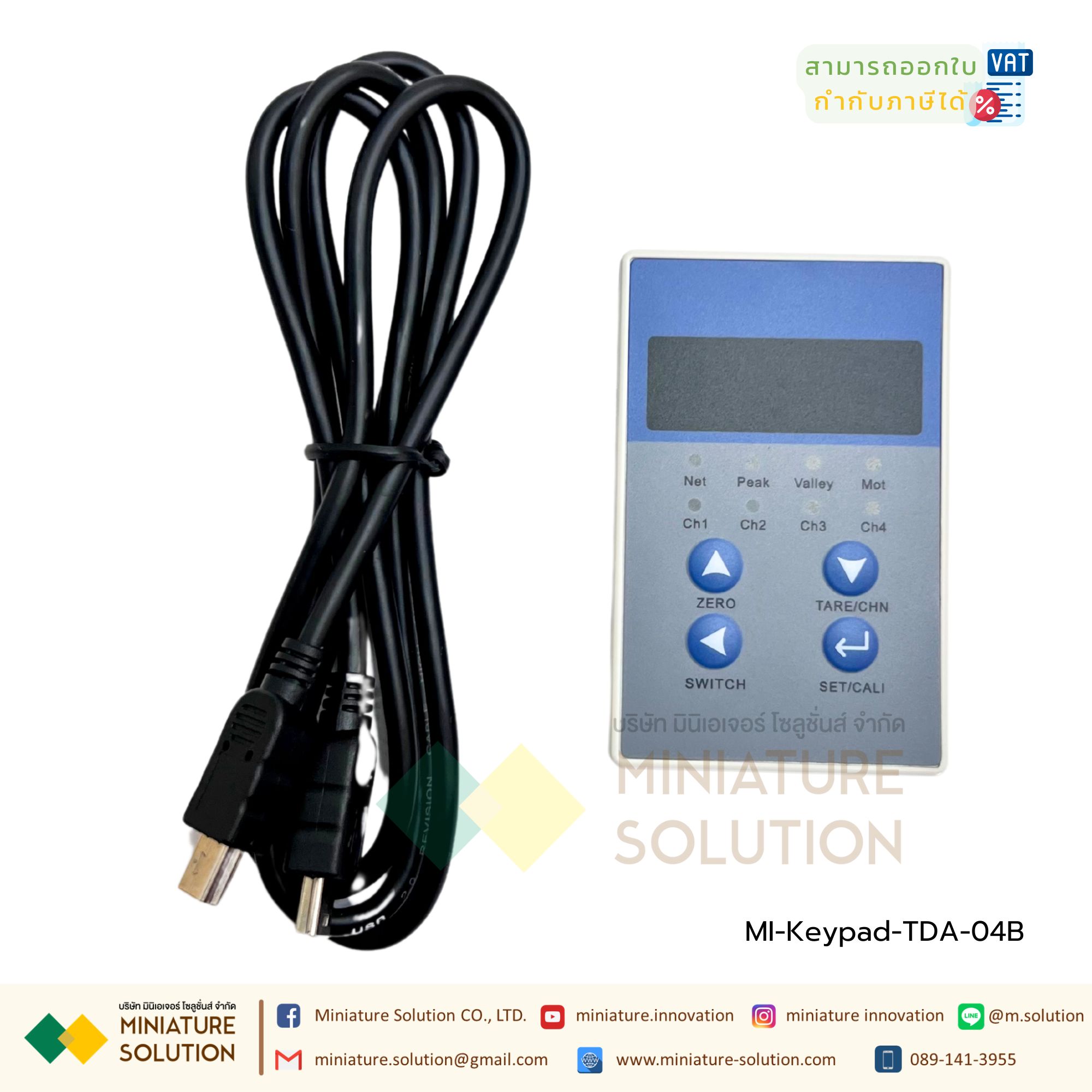 โมดูลตั้งค่าตัวแปลงผลน้ำหนักเป็นอะนาล็อค และ RS485 TDA-04B AUTODA weight transmitter RS485 Key Pad