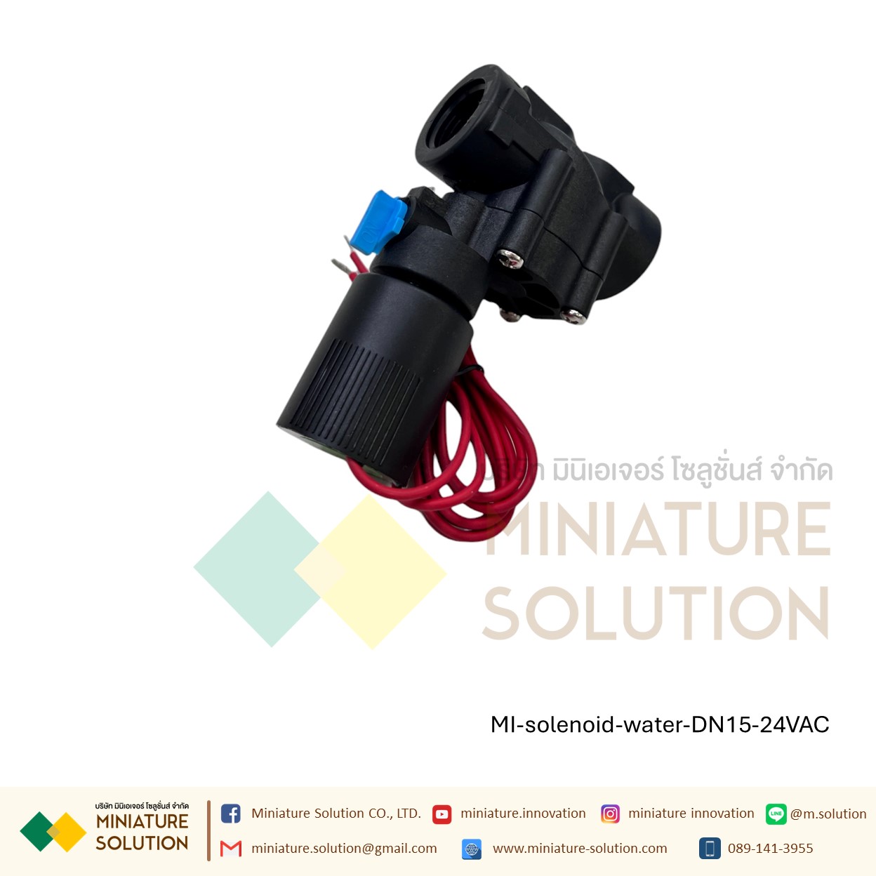 โซลินอยด์วาล์ว 24 VAC วาล์วน้ำไฟฟ้า ขนาดเกลียวใน 1/2" DN15 3/4" DN20 1" DN25 ปกติปิด (NC) โซลินอยด์การเกษตร