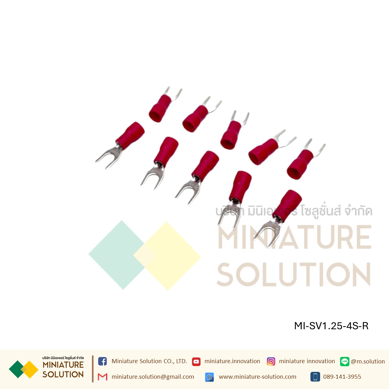 หางปลา SV1.25-4S หางปลาเสียบแบบเขี้ยว ถุง 100 ตัว สีแดง [100pcs]