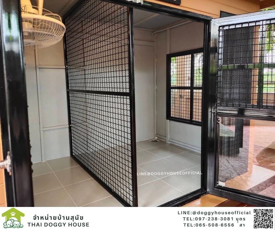 บ้านหมา