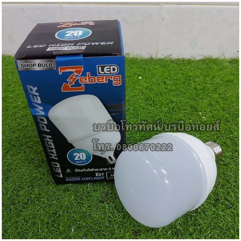 หลอดไฟสำหรับร้านค้าตลาดนัด หลอดไฟLED