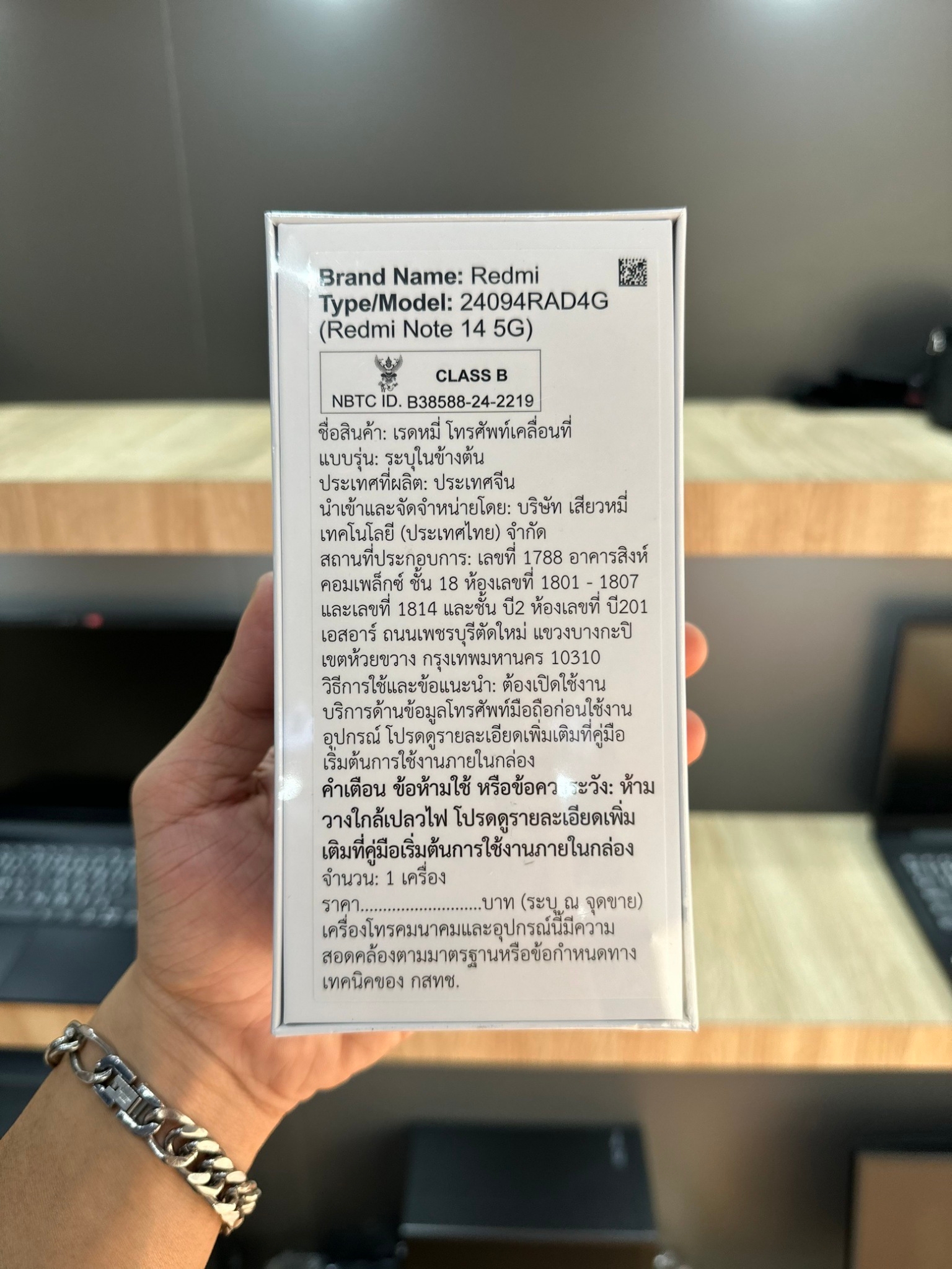 Xiaomi Redmi Note 14 (8+256) Coral Green (5G)