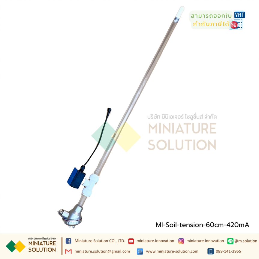 เครื่องวัดแรงดึงน้ำของดิน (Tensiometer) เทนซิโอมิเตอร์ ตัวช่วยในการให้น้ำต้นทุเรียนอย่างแม่นยำ และคุ้มค่า เครื่องวัดแรงดึงน้ำของดิน