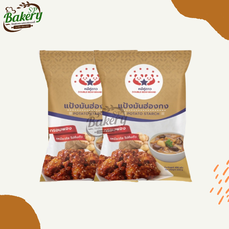แป้งมันฮ่องกง ตราหมีคู่ดาว (POTATO Starch) 400 กรัม แป้งมัน