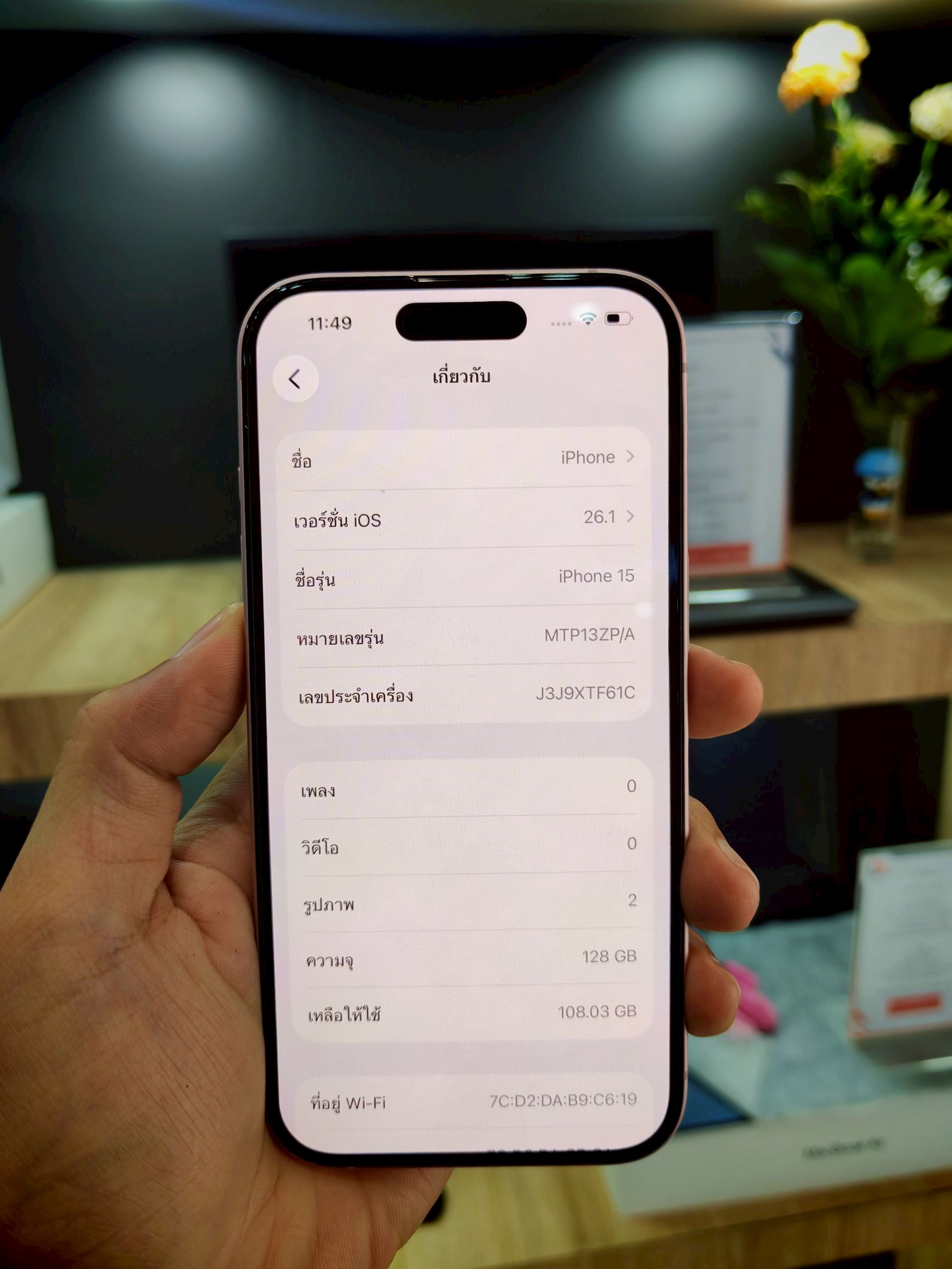 iPhone 15 128GB สี Pink