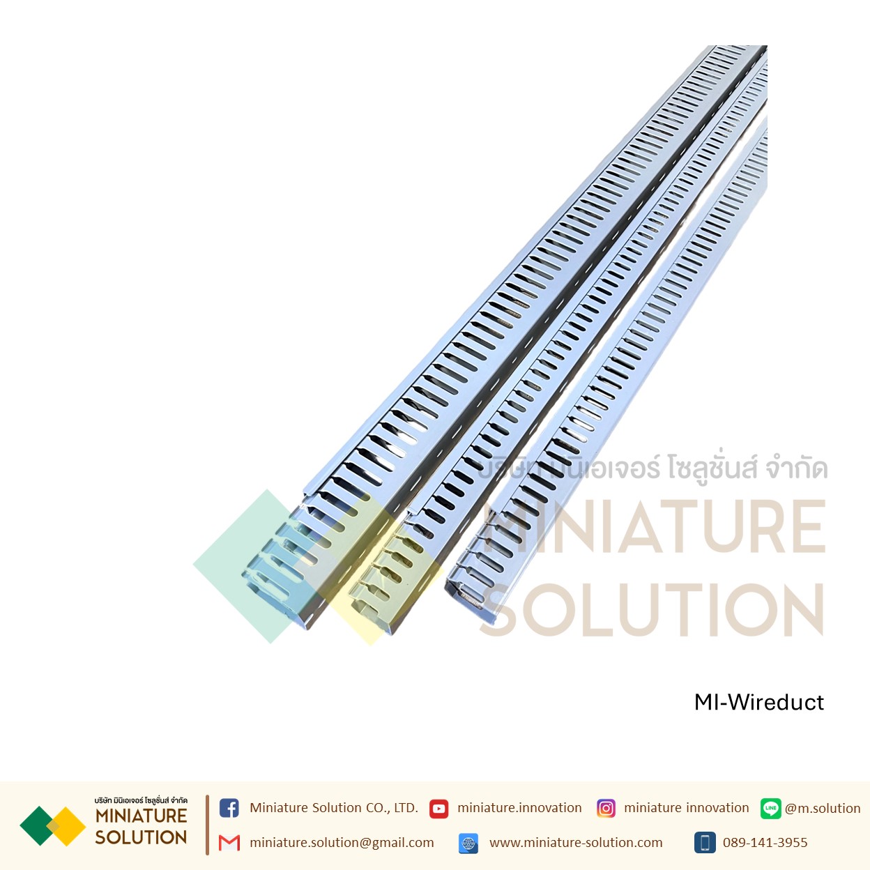 รางเก็บสายไฟ แบบโปร่ง รางเก็บสายไฟ วายดัก Wireduct รางครอบสาย ในตู้ไฟฟ้า(ขนาด 4030/6040/5025 ยาว 1 เมตร)