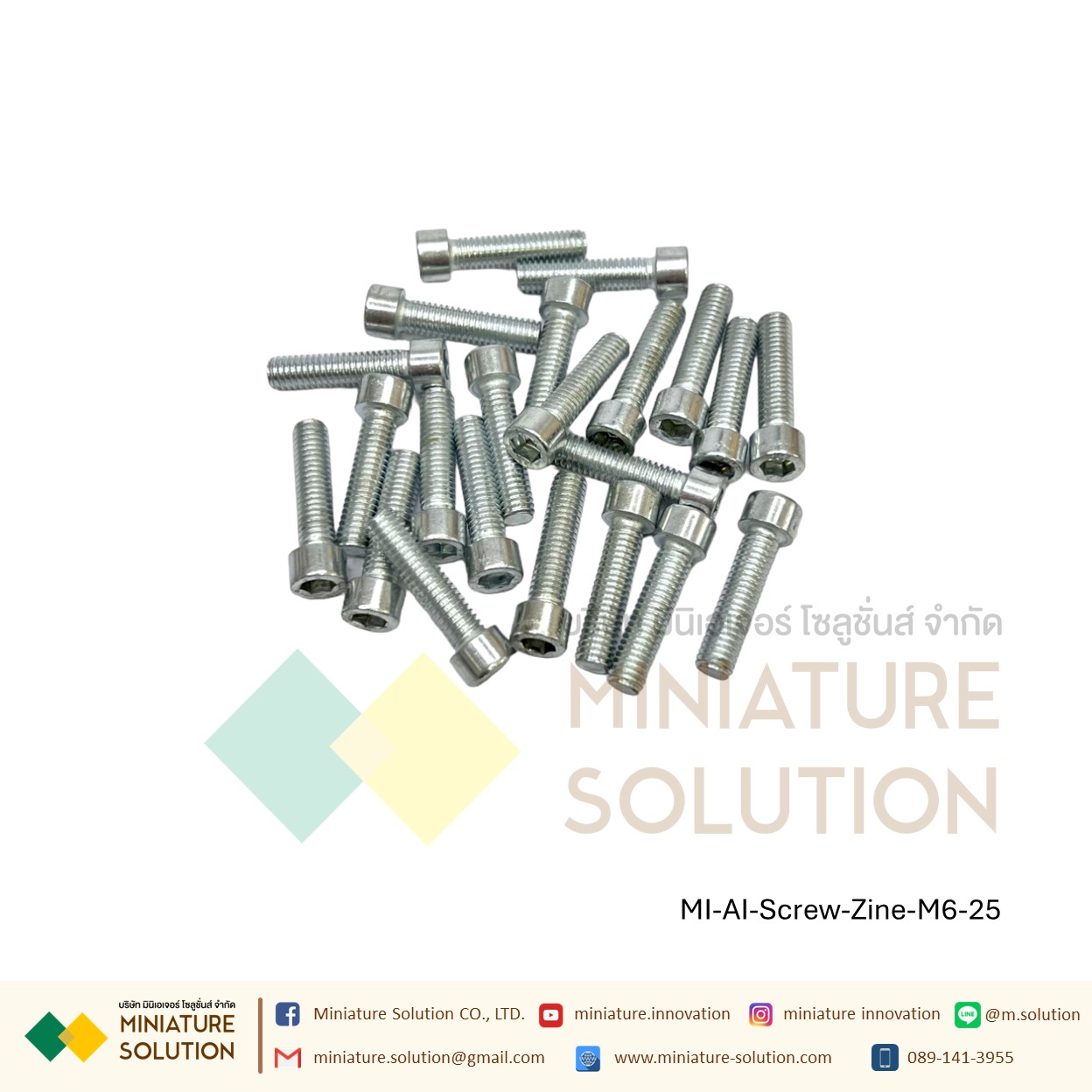 น็อตหัวจมชุบขาว Zinc Socket Head Cap Screw โบลท์หัวจมหกเหลี่ยม ชุบสังกะสี สำหรับสำหรับยึดงานอลูมิเนียมโปรไฟล์ (ขนาด M4*/M5*/M6*/M8*8/10/12/16/20/25 )