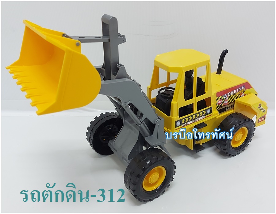 รถแทรกเตอร์บดถนน รถบดดิน รถเกดดิน รถตักดินสร้างถนน รถแม็คโครตีนตะขาบ รถของเล่นเด็ก
