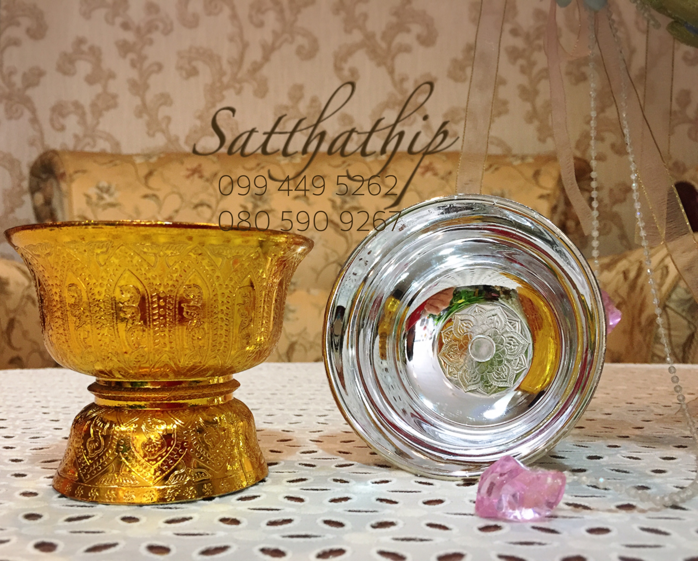 พานลาว/พานรัฐธรรมนูญ ขนาด 10 เซนติเมตร