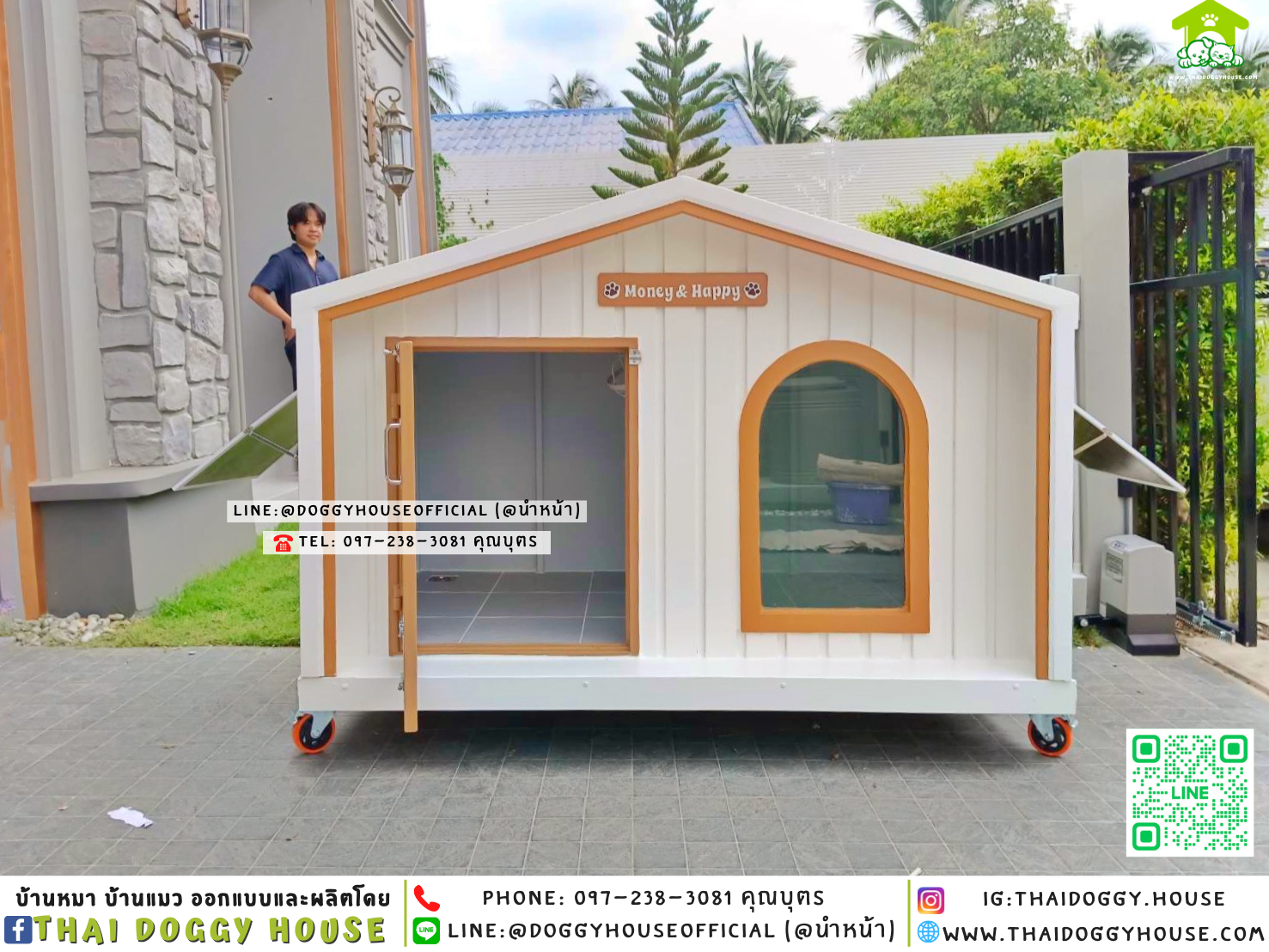 🏡บ้านหมา แบบบ้าน 𝐌𝐢𝐧𝐢𝐦𝐚𝐥 𝐍𝐨𝐫𝐝𝐢𝐜 𝐒𝐭𝐲𝐥𝐞 ✨