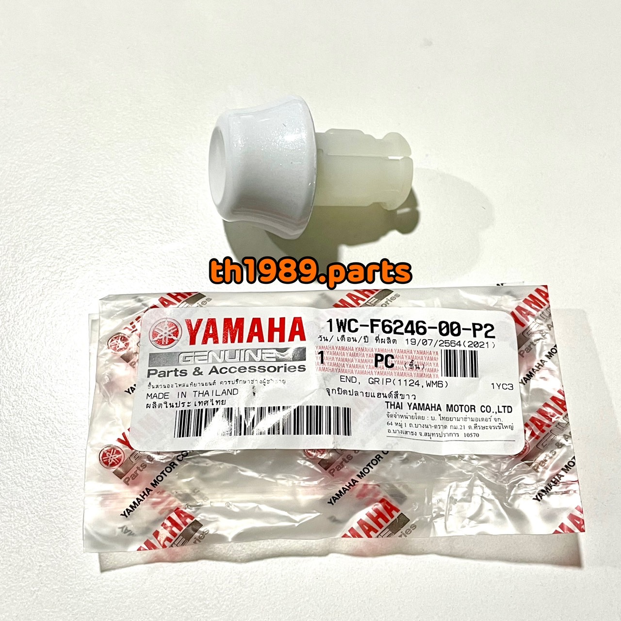 (1ชิ้น) จุกปิดปลายแฮนด์สีขาว FILANO ปี 2012-2013 , GRAND FILANO , FINO FI , MIO115I , TTX อะไหล่แท้ YAMAHA 1WC-F6246-00-P2