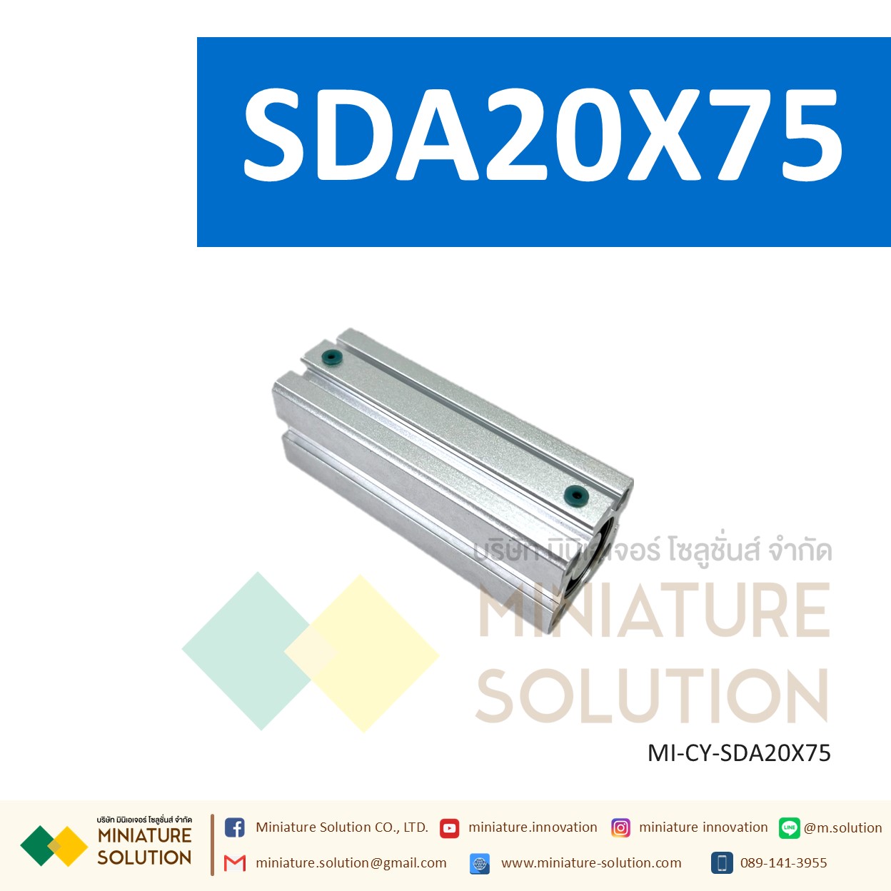 กระบอกลม SDA 20 กระบอกลมคอมแพค แบบมีแม่เหล็ก SDA Series COMPACT CYLINDER (SDA20X50/55/60/65/70/75/80/85/90/100)