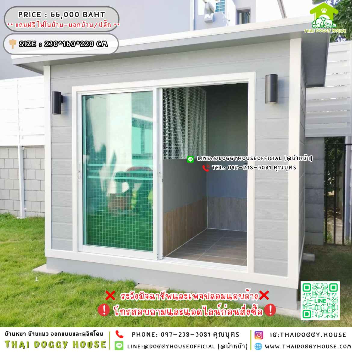 🏡บ้านหมา รองรับการติดแอร์ แบบบ้าน 𝑴𝒐𝒅𝒓𝒆𝒏 𝒔𝒕𝒚𝒍𝒆 🐶