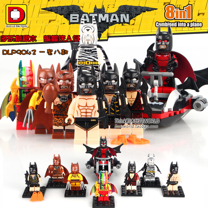 เลโก้จีน DLP 9042 ชุด Batman
