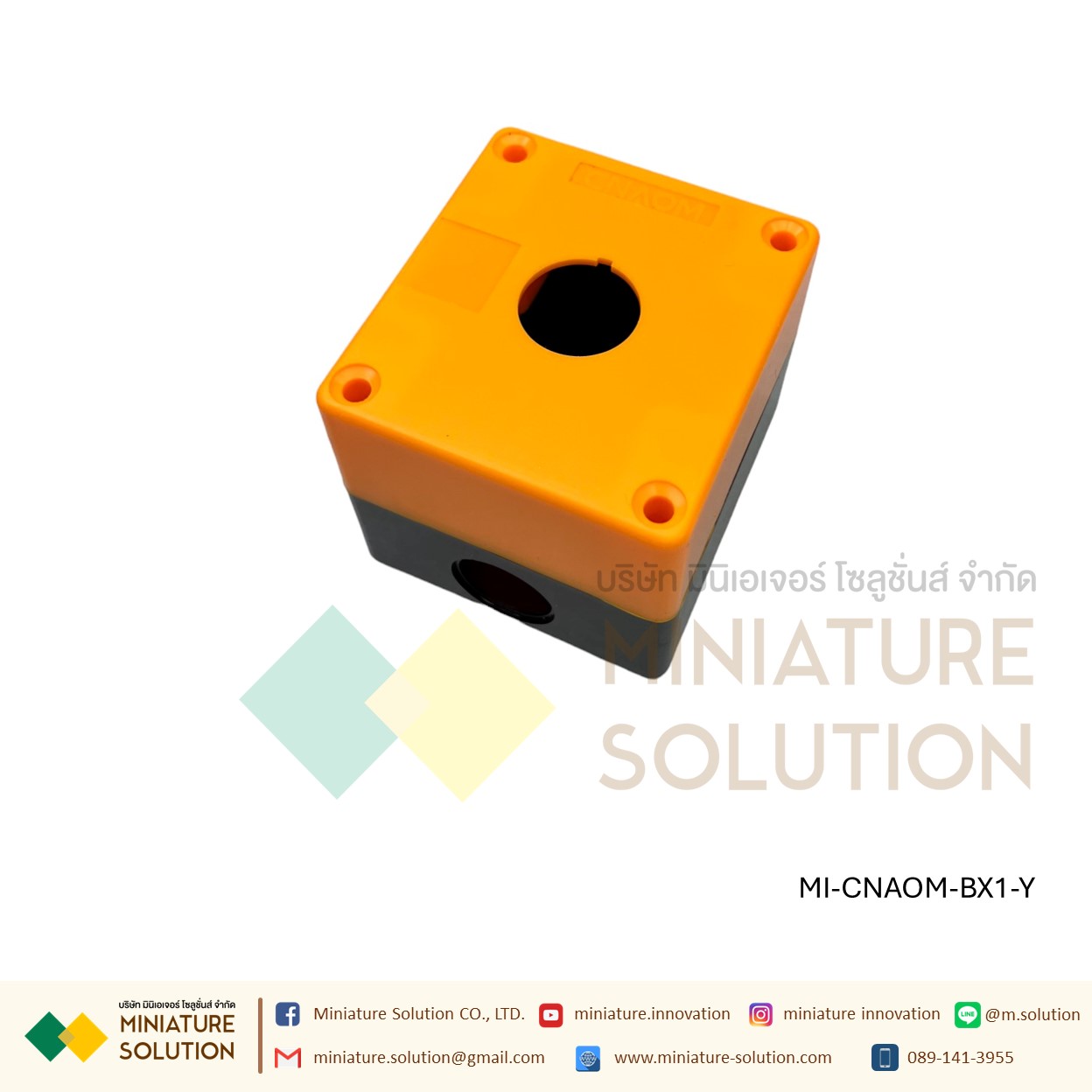 กล่องสวิตช์ปุ่มกดฉุกเฉิน กันน้ํา กล่องคอนโทรล กล่องใส่สวิตช์กด 25มม CA-BX1/2/3/4/5/6 hole สีขาว/เหลือง CNAOM