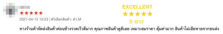 ร้านสกรีนเสื้อ ลาดพร้าว 62 รับสกรีนเสื้อกลุ่ม, เสื้อทีม, เสื้อโปรโมท,เสื้อโฆษณา,สกรีน DTG ด้วยเครื่องจักรมาตรฐานจากต่างประเทศ