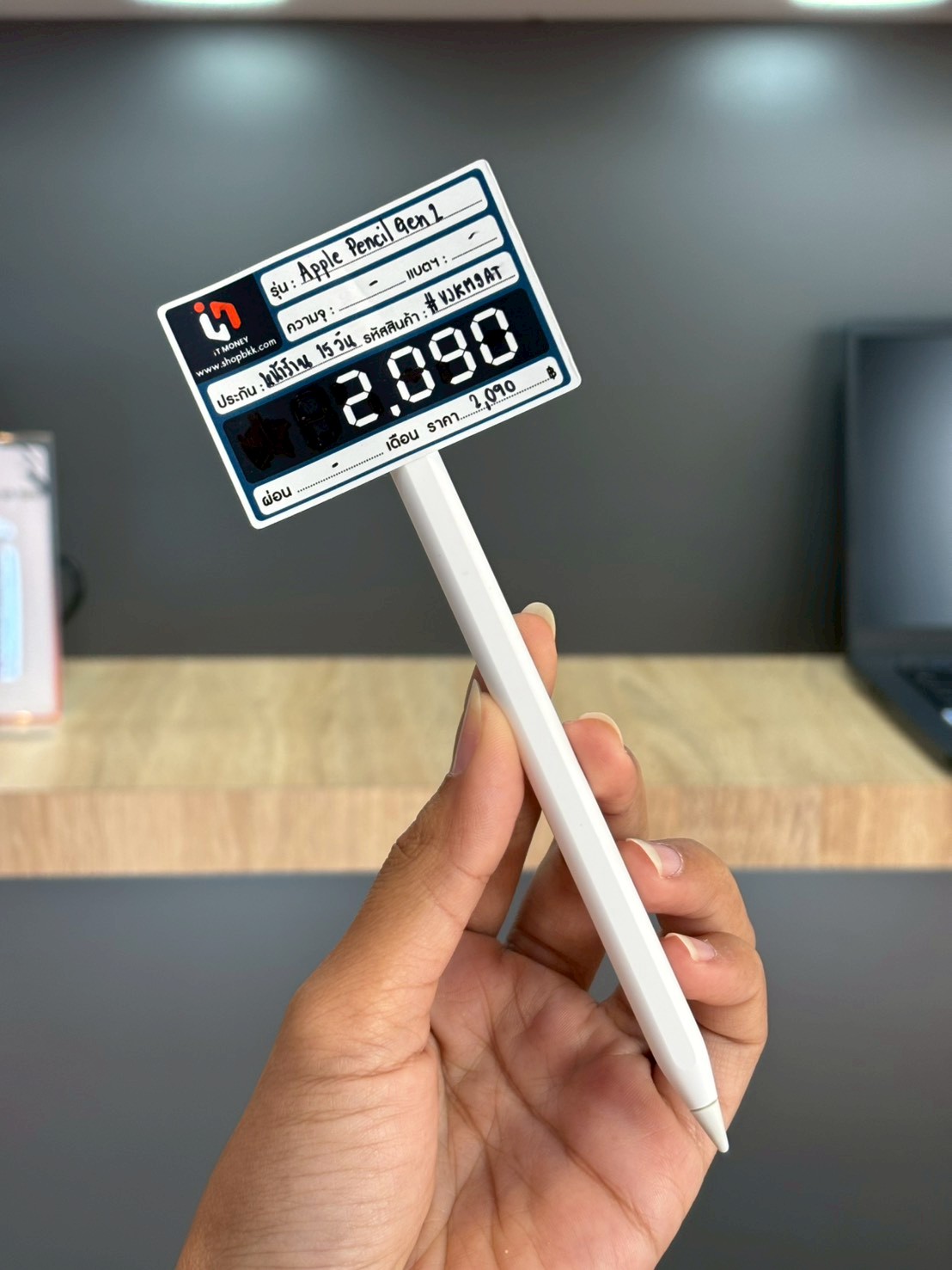 Apple Pencil (2nd generation)