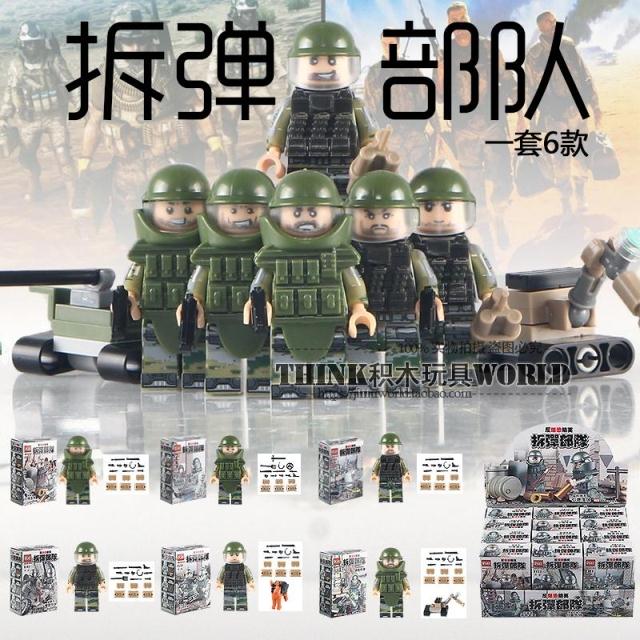 เลโก้จีน Doll no.D179 ชุด หน่วยกู้ระเบิด EOD