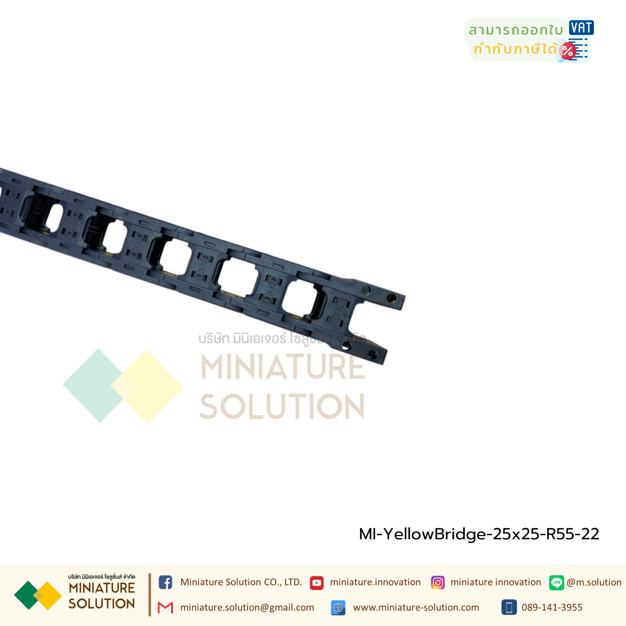 Yellow dot bridge รางกระดูกงู รางกระดูกงูร้อยสายไฟ Cable Chain, Cable Drag Chain, Cable Carrier Drag chain
