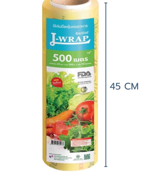 ฟิล์มห่ออาหาร L-wrap (L-Wrap Brand Food Wrapping Film) 18 นิ้ว (45 ซม.) (10 ไมคอน) ยาว 500 เมตร (09-2268)
