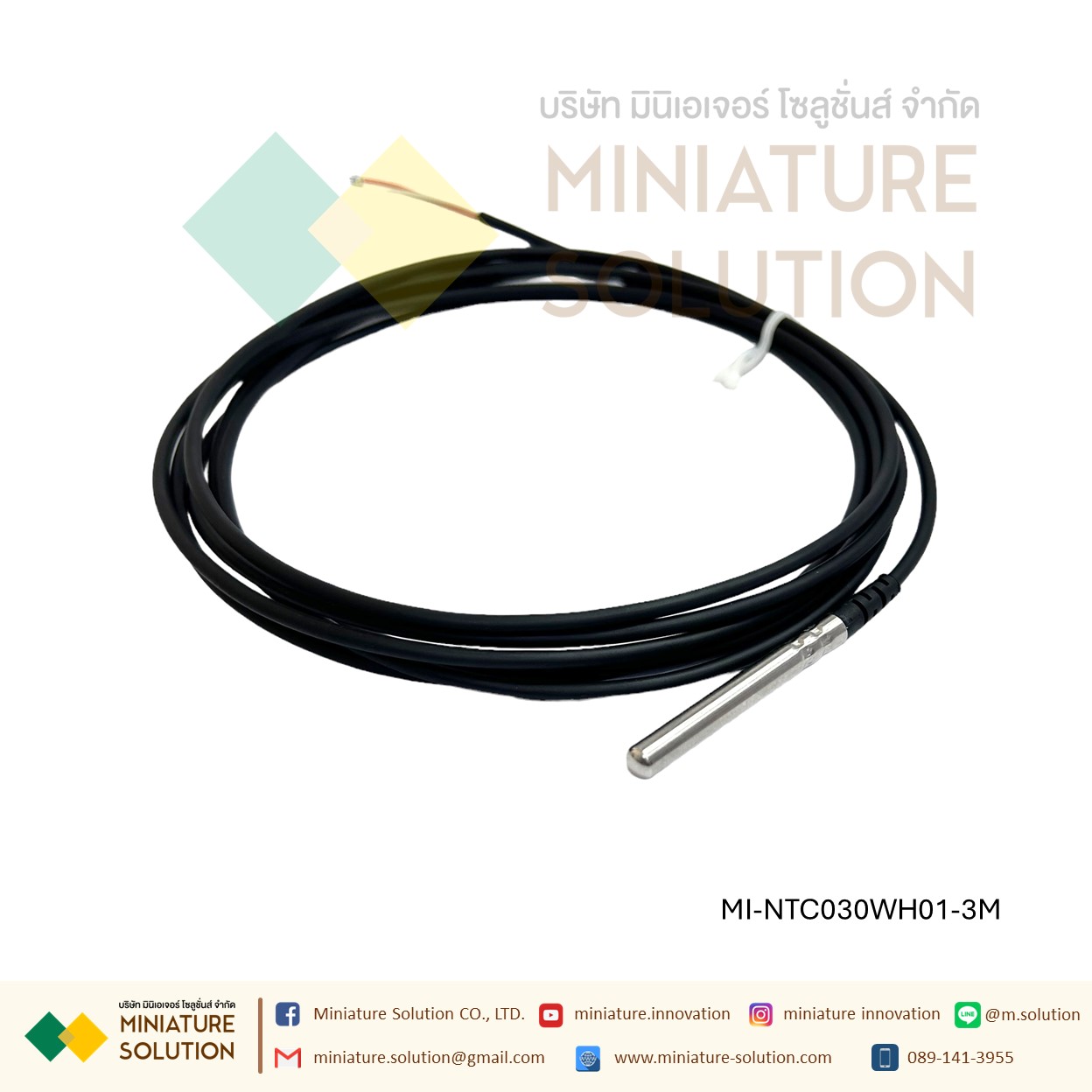 Carel NTC015HP00 สายยาว 1.5/3 เมตร NTC Sensor Carel Type NTC Temperature Probe NTC015HP00/NTC030WH01