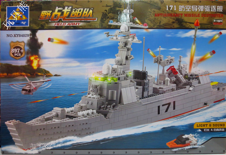 เลโก้จีน Kazi84029 เรือรบ
