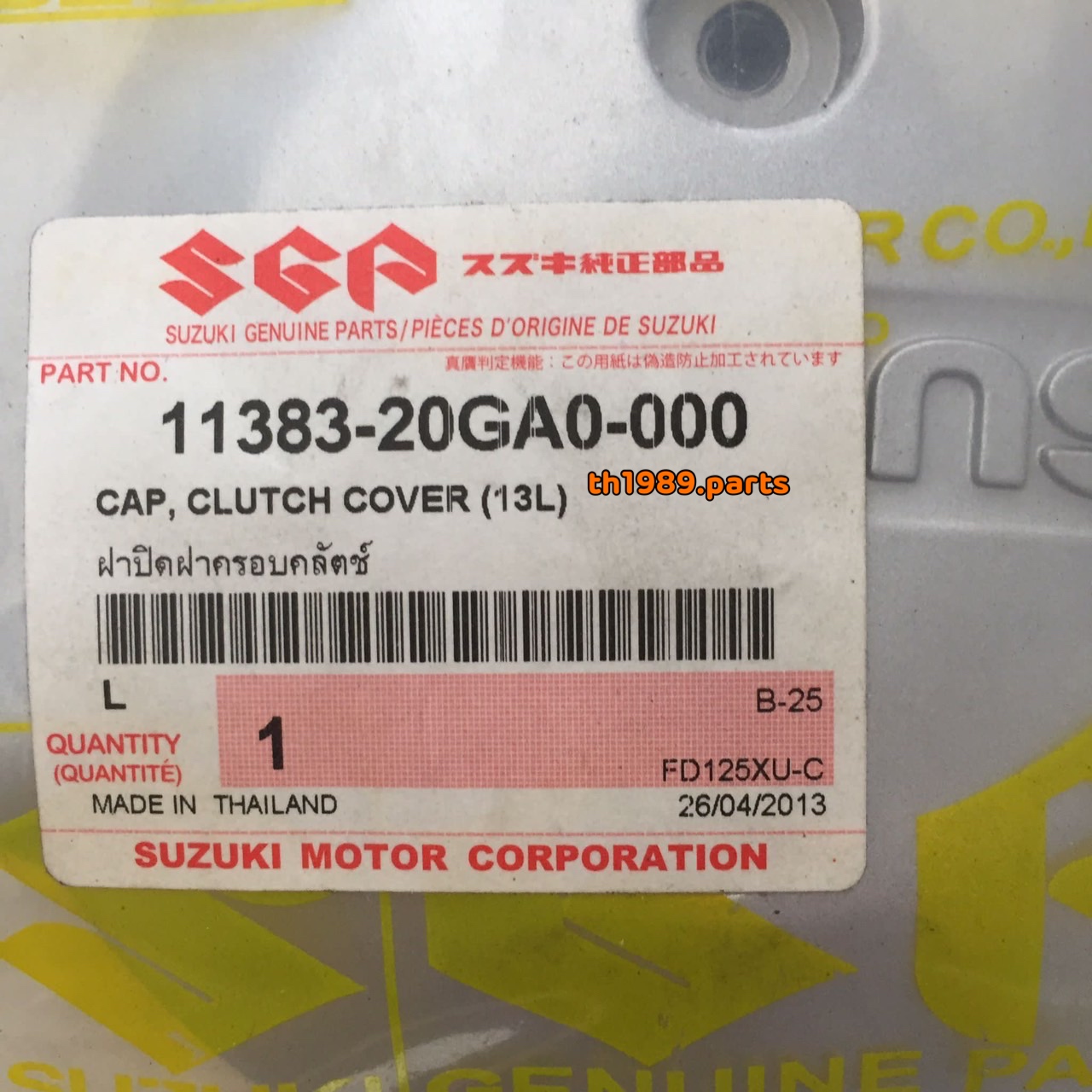 ฝาปิดฝาครอบคลัทช์ สำหรับรุ่น FD125XU-C อะไหล่แท้ SUZUKI 11383-20GA0-000