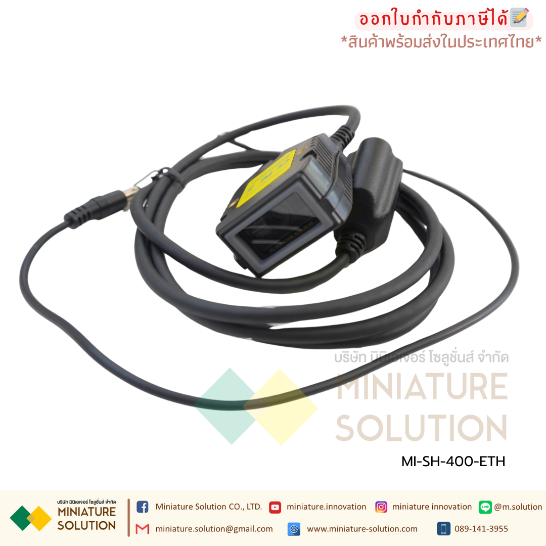 ScanHome เครื่องอ่านบาร์โค้ด Scanner Module 2D barcode Scanner head Module Ethernet port (Network port interface (10V-48V power supply)) (customizable: IO input control, IO output 3V pulse, PLC on/off detection) (ScanHome)