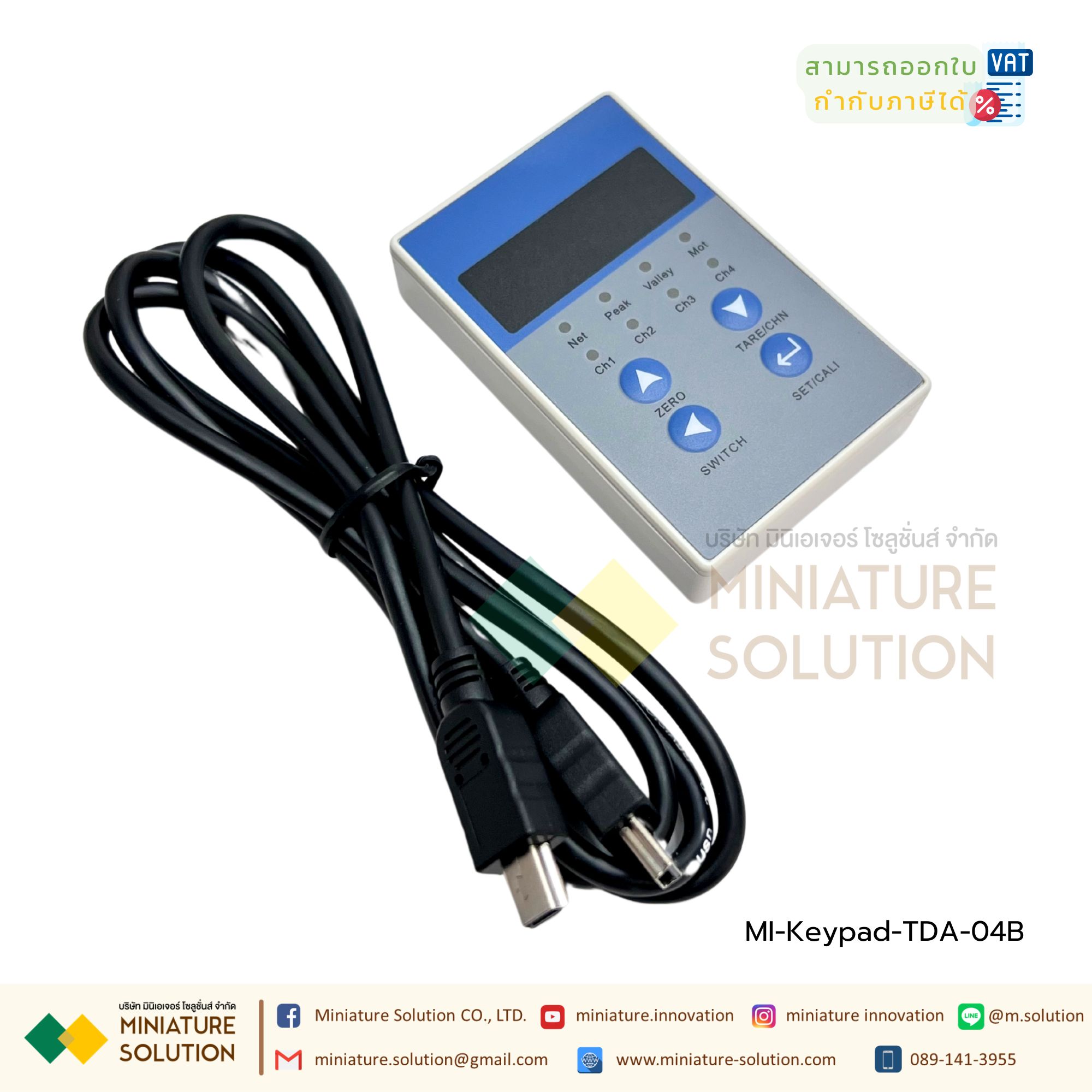 โมดูลตั้งค่าตัวแปลงผลน้ำหนักเป็นอะนาล็อค และ RS485 TDA-04B AUTODA weight transmitter RS485 Key Pad