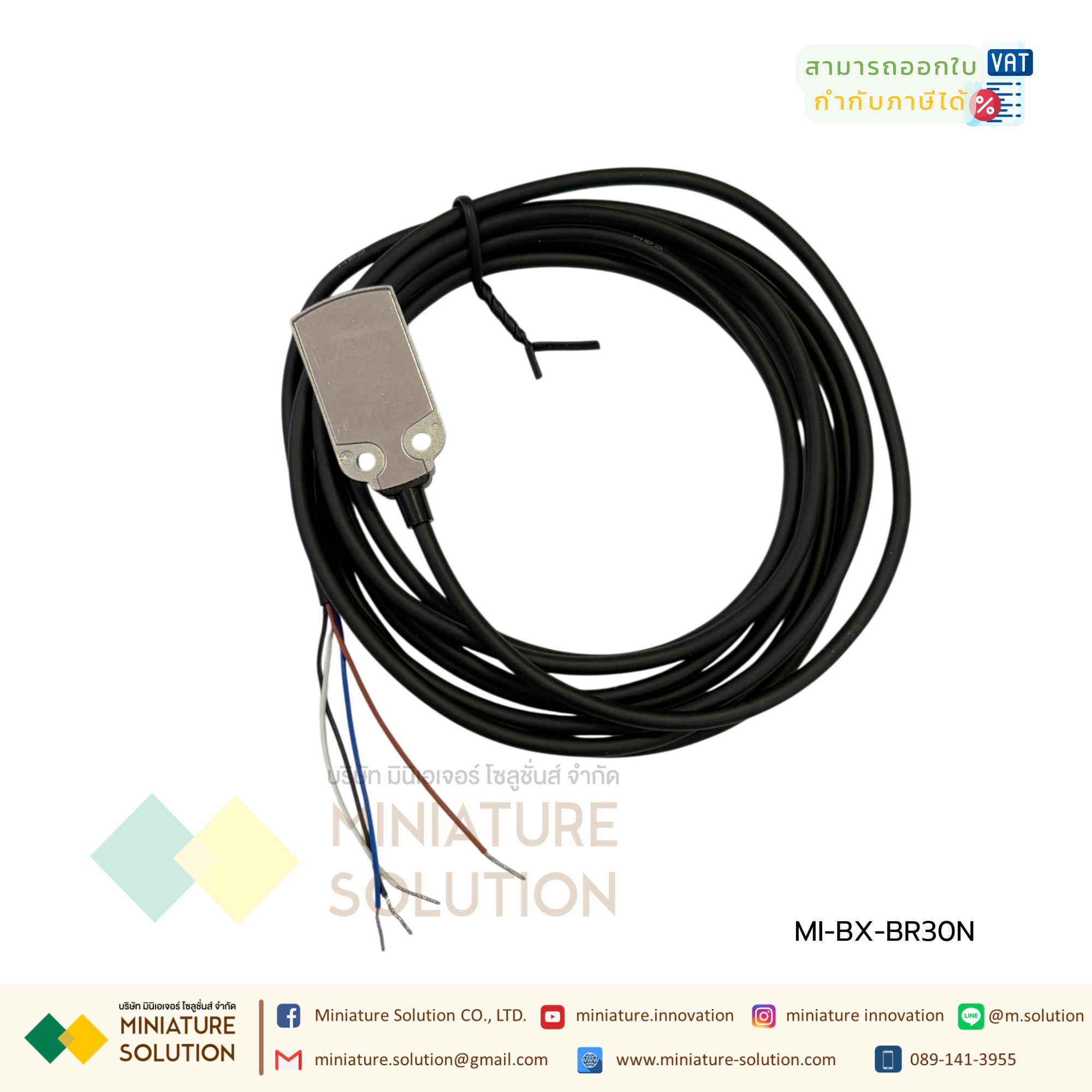 เซนเซอร์ขนาดเล็ก Mini Photoelectric Switch Sensor