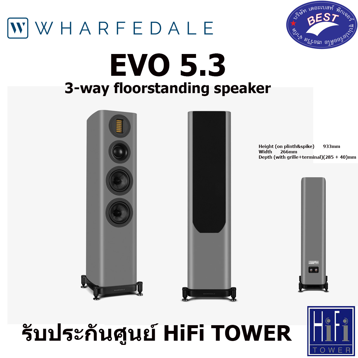 Wharfedale Evo5.3 3-way floorstanding speaker