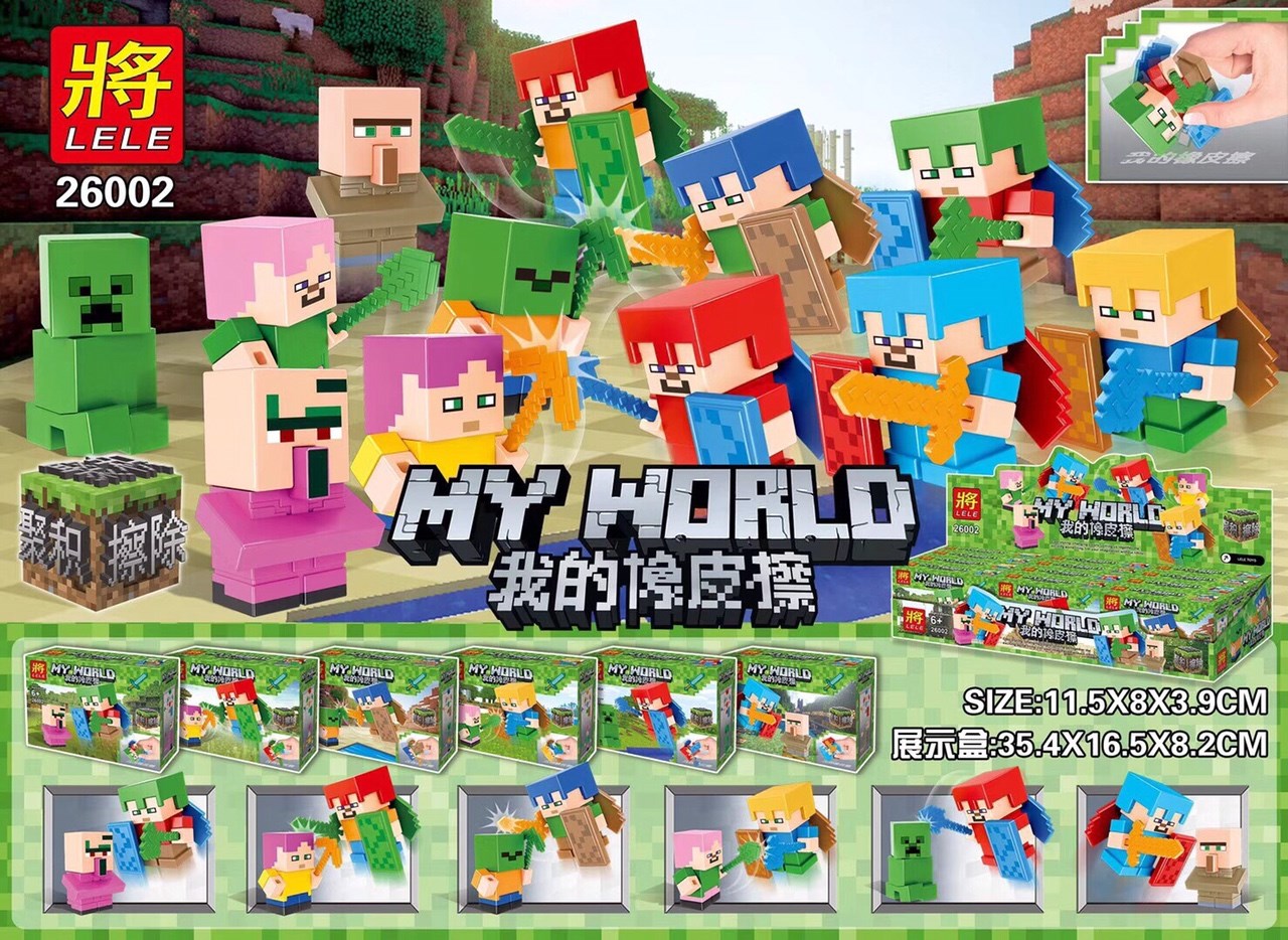 เลโก้จีน LELE.26002 ชุด Minecraft ยางลบ 2in1