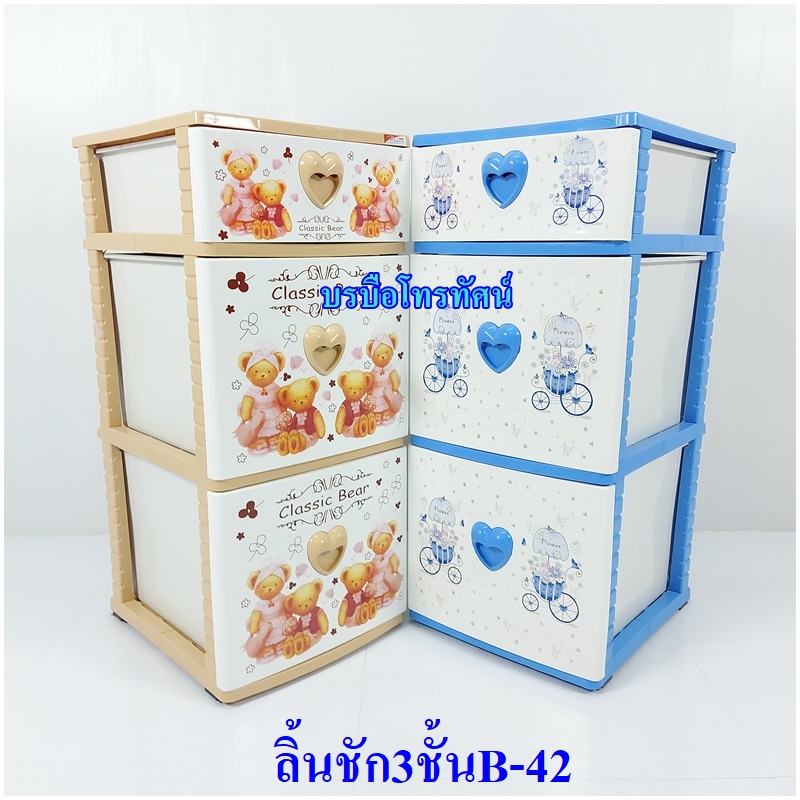 ลิ้นชัก เก็บเสื้อผ้า ตู้ลิ้นชักพลาสติก ตู้เก็บของ ตู้เก็บเสื้อผ้า ชั้นเก็บผ้า