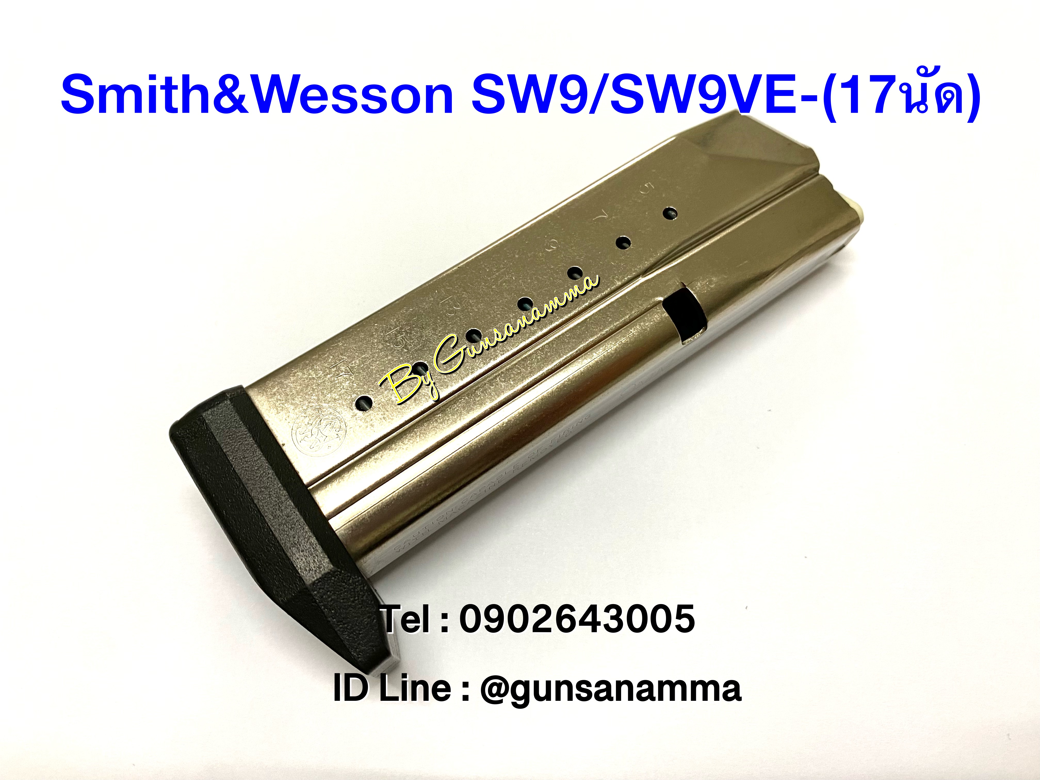 แม็กกาซีนปืน (Magazine) Smith&Wesson SW9/SW9VE (17นัด)