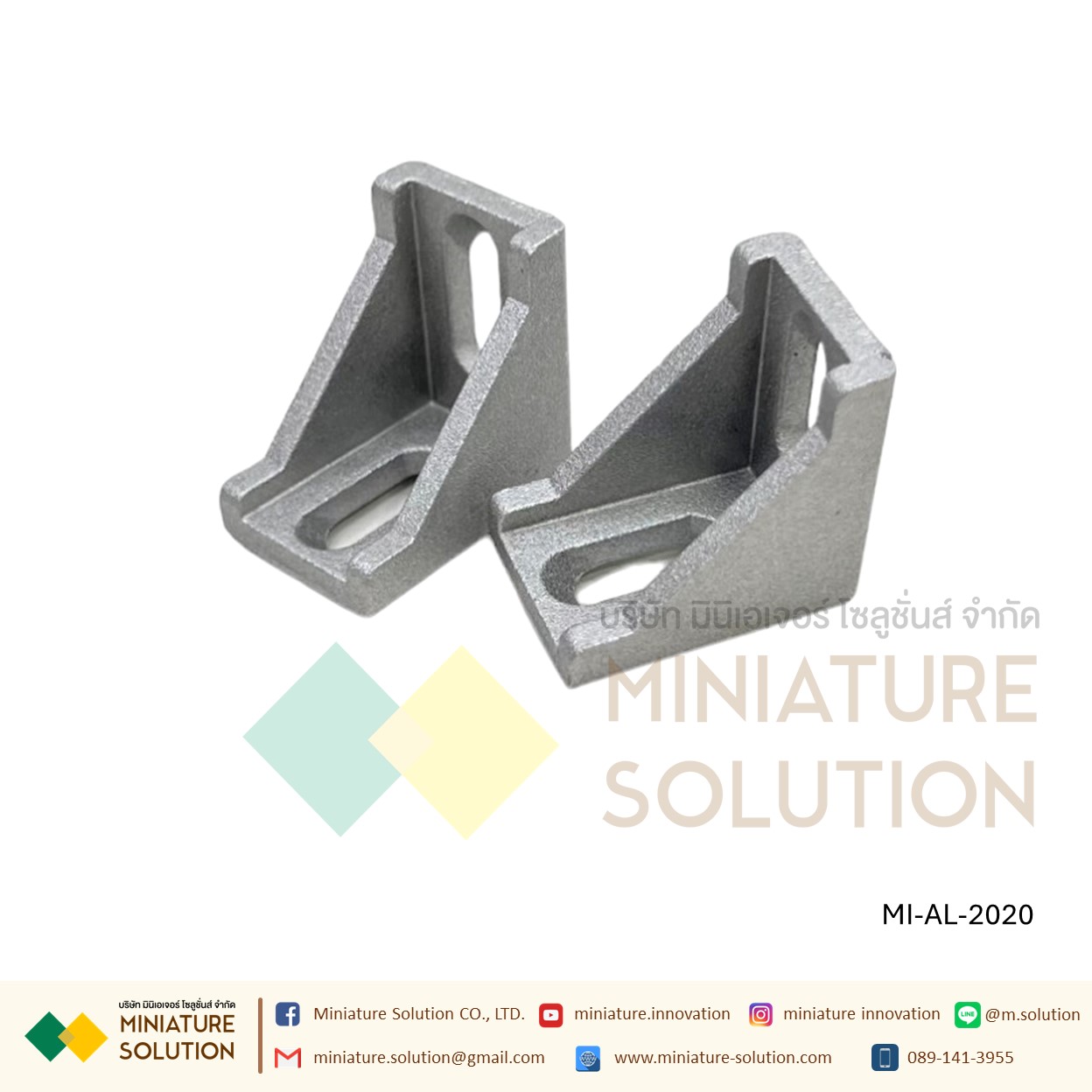 ฉากอลูมิเนียม มาตรฐาน Bracket ตัวจับฉาก ข้อต่อฉากอลูมิเนียม Series 20 30 40 aluminum Profile L Bracket (2020/3030/4040/4080/6060 ฉากเปล่า)