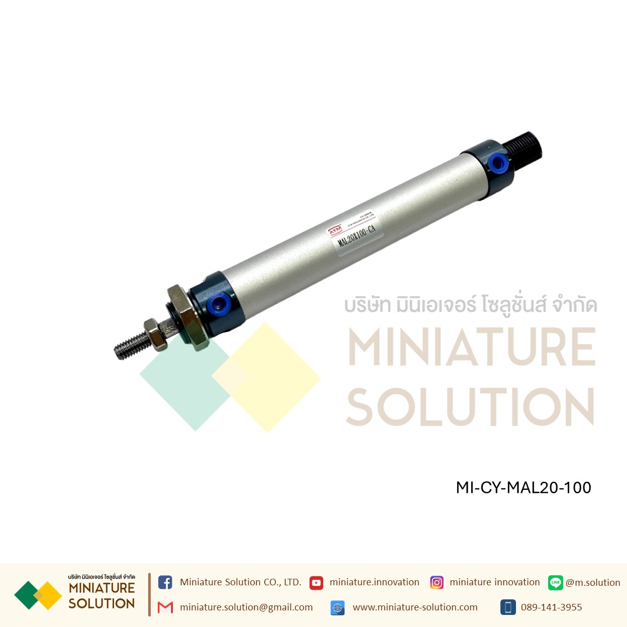 กระบอกลมอลูมิเนียม MAL-20 AIR รูลม 1/8 เกลียว M8x1.25 แกนกระบอก 25/50/75/100/150/200/250/300/350/400/450/500