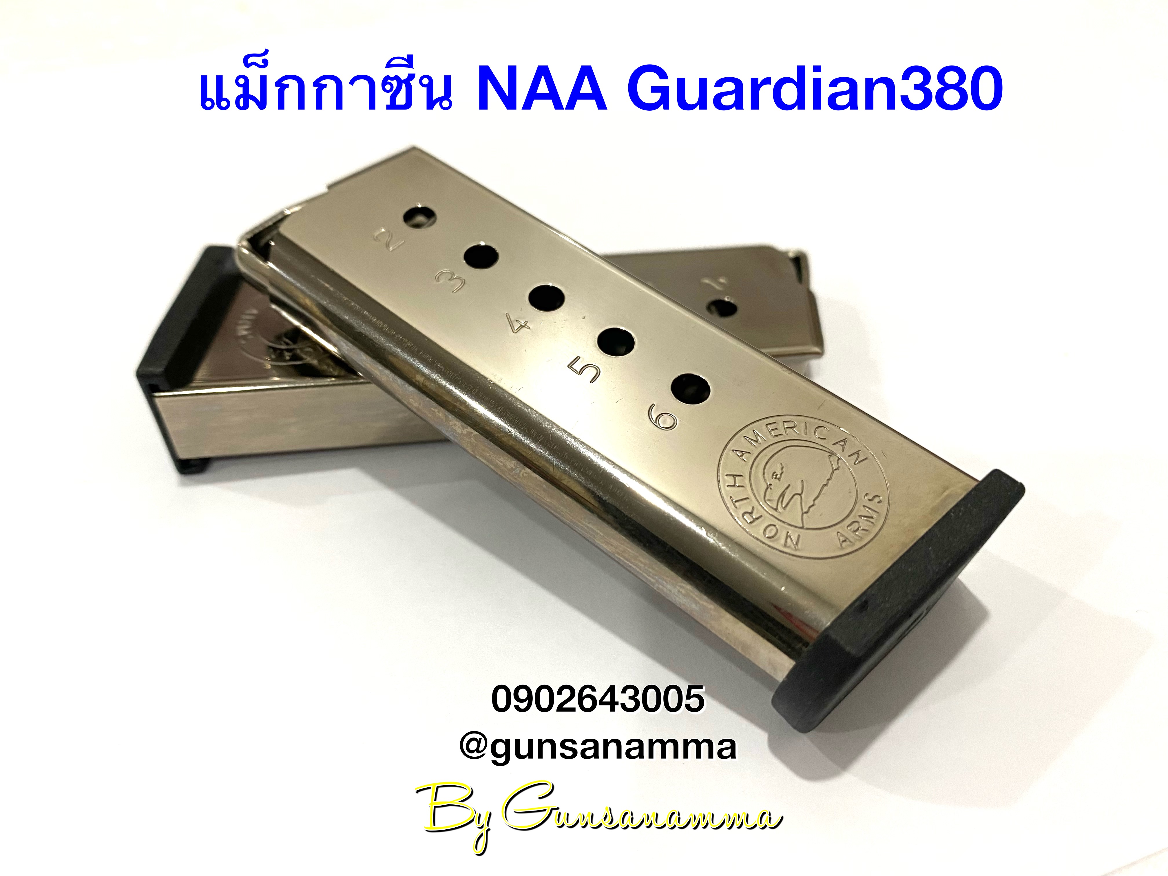 แม็กกาซีนปืน (Magazine) NNA Guardian380