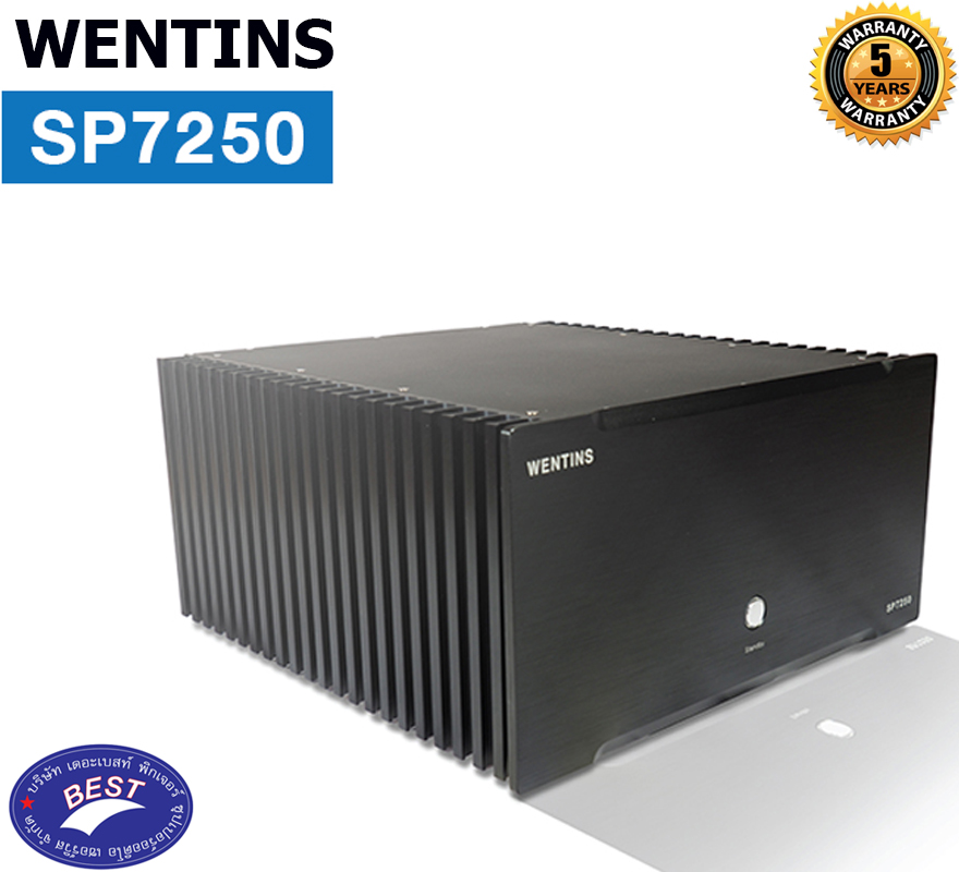 Wentins SP7250 Power Amp