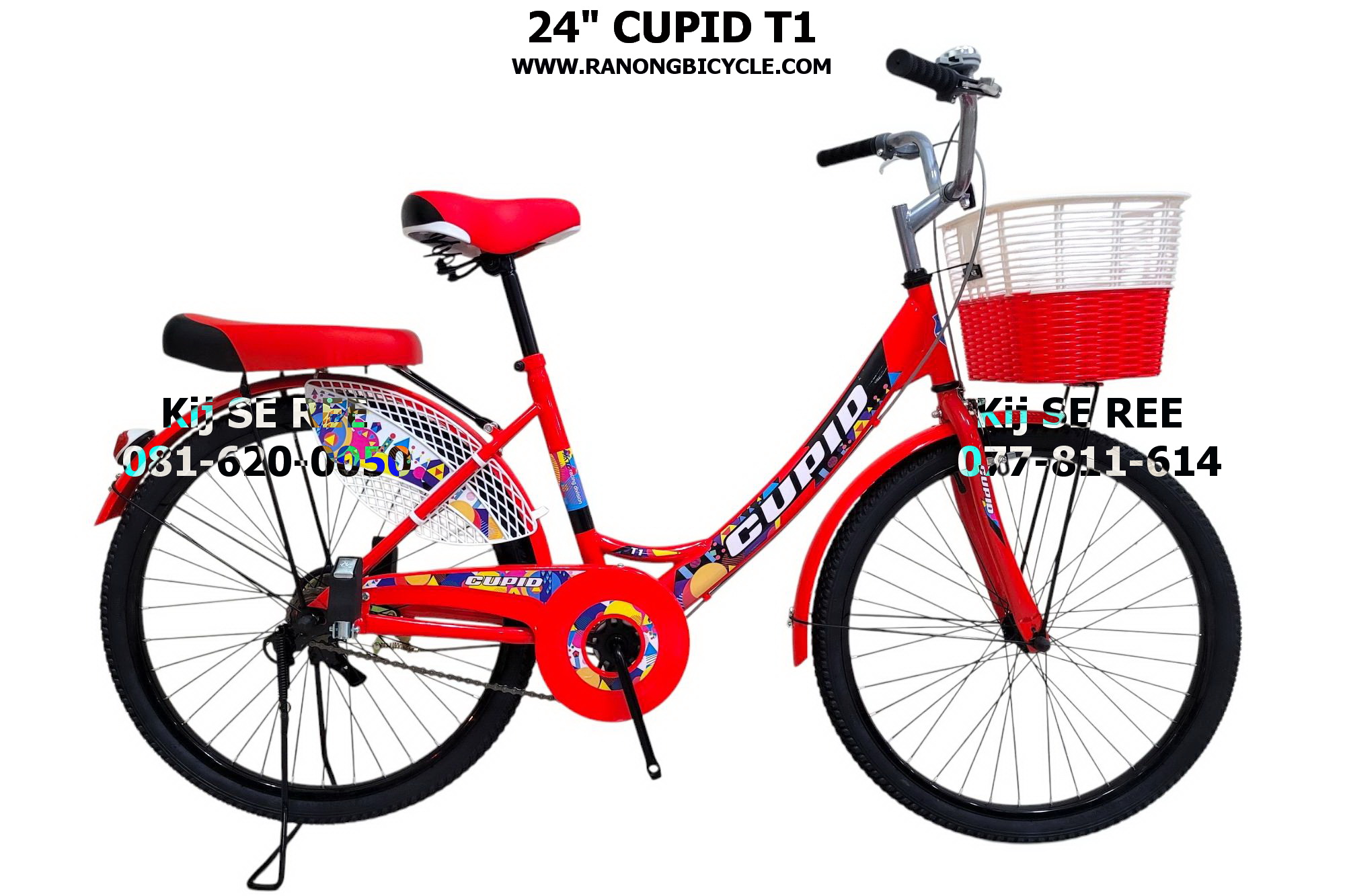 จักรยาน 24" CUPID รุ่น T1