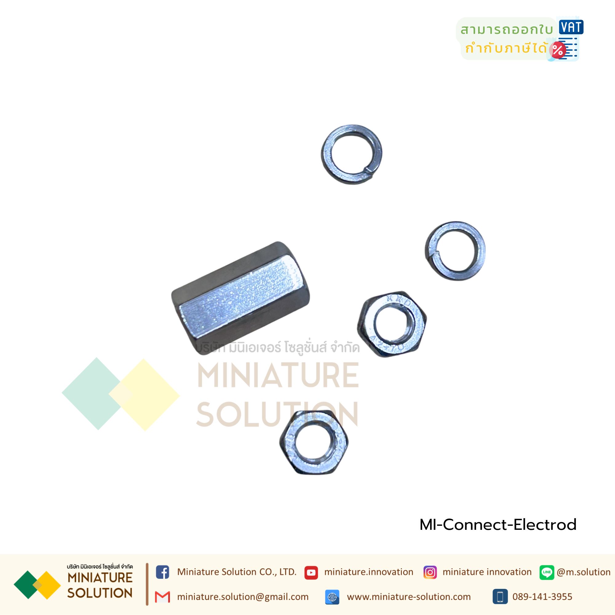 เลเวลสวิทช์ สวิทช์ควบคุมระดับน้ำ (Connecting nut [304 material])