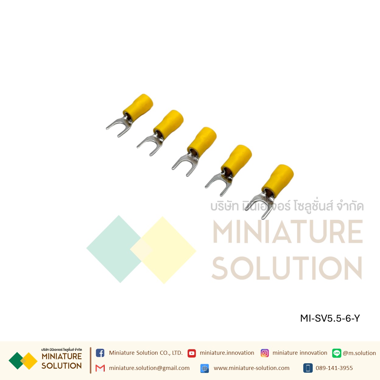 หางปลา SV5.5-6 หางปลาเสียบแบบเขี้ยว ถุง 100 ตัว สีเหลือง [100pcs]