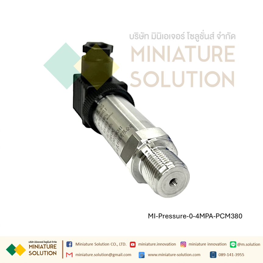 PCM380 Pressure water Pressure sensor RS485 เซนเซอร์วัดความดันน้ำ ความดันอากาศในท่อ ความดันในท่อ สื่อสาร Modbus RTU 485